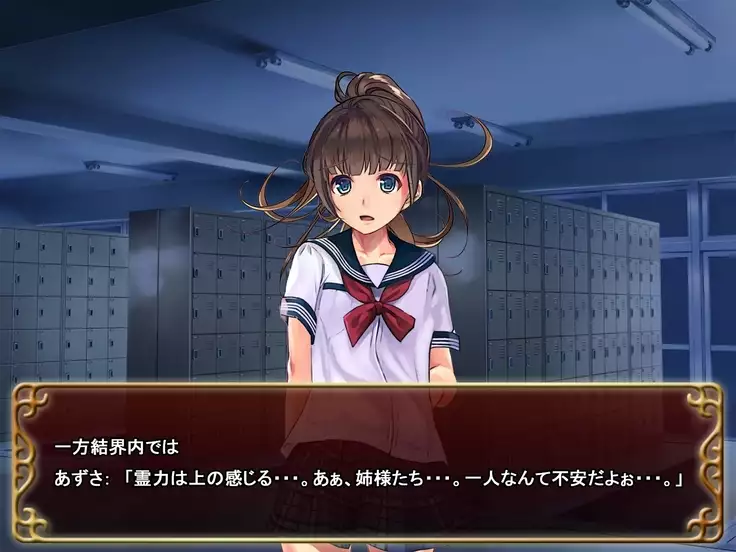 Seifuku Shoujo to Shokushu ~case:Azusa~