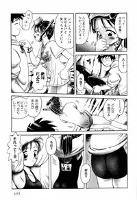 [Bow Rei] Osanai Kajitsu Jou - Fruits that have not ripened