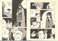 [Maakou] Dokkyun Heart