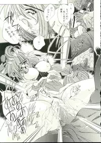 [Oowada Tomari] Mori no Milk Yasan