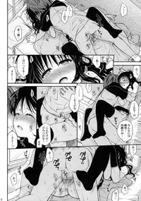 (COMIC1☆6) [Takumi na Muchi] Amakuchi Mikan (To LOVE-Ru) [Decensored]