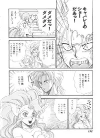 [Anthology] Girl's Parade 98 Take 10 (Various)