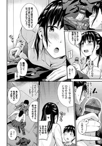 Suki no Shirushi - Pledge of Love