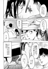 COMIC AUN 2007-10 Vol. 137