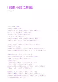 [さんりようこ] さんりようこ特選集ハード