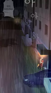 Tissue Thieves Ch.1-22 (English) (Ongoing)