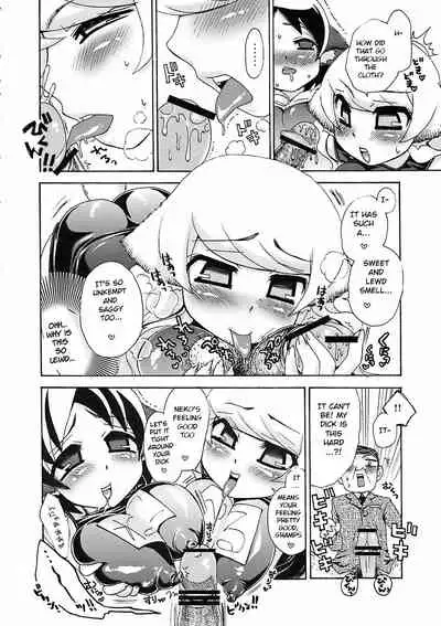 Noja Loli Babaa Kitsune-sama no Mori