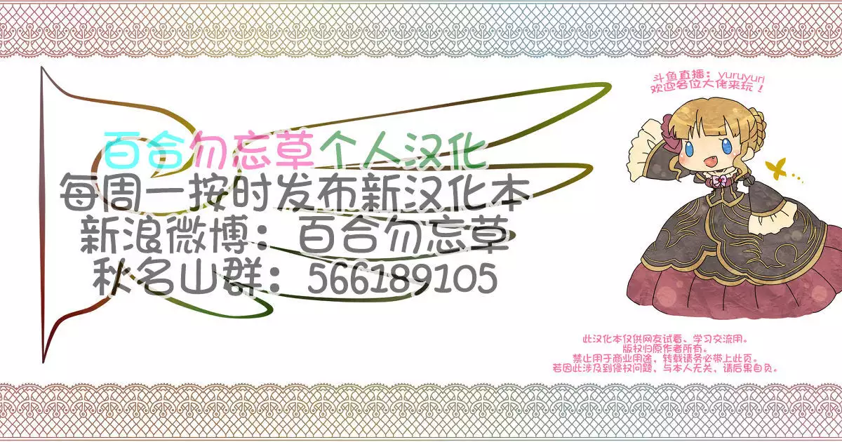 Yorunyougand