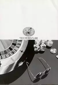 [Shibusawa Satsuki] Unmei no Megami | Goddess of Fate