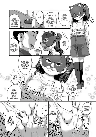 Natsu no ikekawa☆Hadakanbou Code | Summer's Best Outfit is your Birthday Suit!