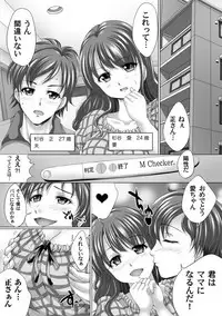 COMIC Magnum Vol. 54