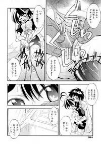 COMIC AUN 2007-10 Vol. 137