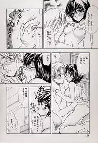 [Shimao Kazu] Charm Point