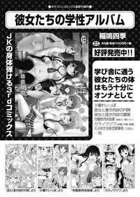 COMIC AUN 2018-07 [Digital]