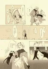 [INKPOT (Oyari Ashito)] D+COLLECTION