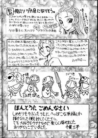 (C53) [METAL (Various)] MODEL Utena 2 (Shoujo Kakumei Utena [Revolutionary Girl Utena])