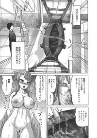 [Yontarou] Nuru Feti Rubber