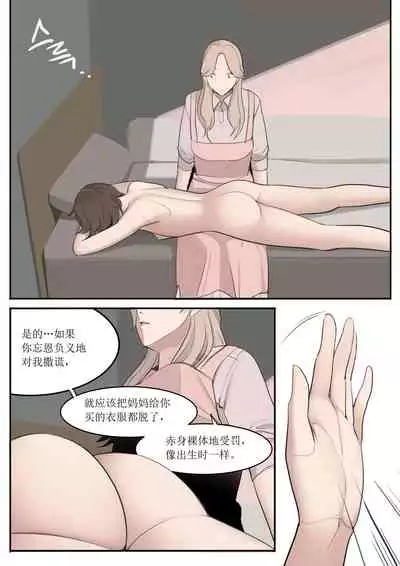 [HUACA] JUN21 [Chinese]