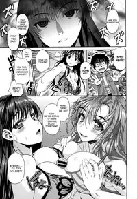 [Tamaki Yayoi] Ane Hug [English] {desudesu}