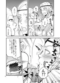 [Kawai] QO - Monster Sex.