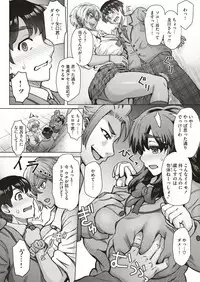 COMIC Shitsurakuten 2019-02 [Digital]