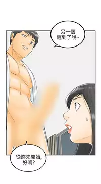 中文韩漫 離婚報告書 第2季 乐透老公 Ch.1-9 [Chinese]