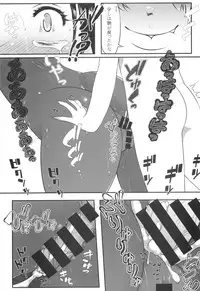 (C85) [Kyoubou Jouchotai (Yoko Juusuke)] Ura Monbarbara Shimai (Dragon Quest IV)