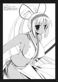 [D.N.A.Lab] Classic Ori Hon Sairoku + Alpha 2003~2004 (Various)