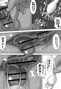 [Mikoshiro Honnin] St. Margareta Gakuen Chijoku Nyoin Hametsu Hen