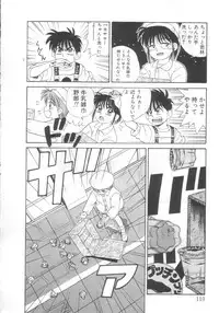 [Koio Minato] Mahou no Shiho-chan 2