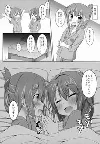 (C89) [Totsugeki! Tonarino Jo-galbi (Tsunsuki)] Oppai ga Sodachimasen. (Kantai Collection -KanColle-)
