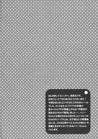 (HaruCC17) [RIRIADOLL (Takewakamaru)] Boku wa Kotetsu-san no Gentei Goshujinsama (Tiger & Bunny)