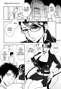 (SC45) [Madam Project (Tatsunami Youtoku)] Keitai de Good Job! [English] [Sei-Jin]