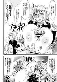 COMIC BAVEL 2018-09 [Digital]