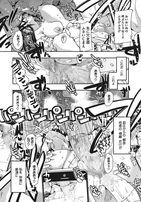 COMIC Megastore Alpha 2017-01