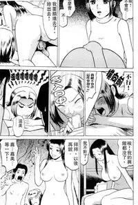 [Grace] Swap x Swap [Chinese]