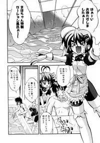 COMIC AUN 2007-10 Vol. 137