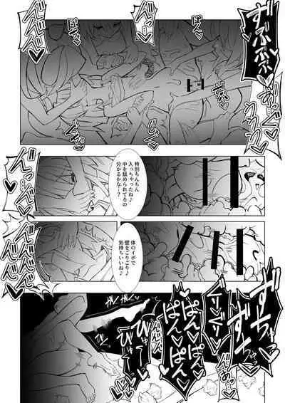 Futanari Succubus x Loli