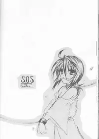 (SUPER14) [PONCHEES (KARI) (Irohane Sui)] STRAWBERRY ON THE SHORTCAKE (BLEACH)