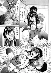 [Gekka Saeki] M-ji Kairaku