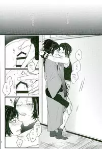 (C89) [glowfly (JULLY)] Shibari Botan to Doku Tsubaki (Touken Ranbu)