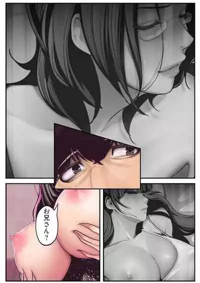 すばらしき新世界 01-03