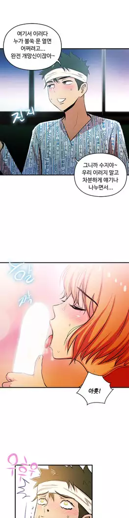 One Room Hero Ch.1-44