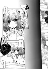 [Arcana (mi)] Anata to Watashi no Koi Moyou