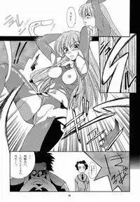 (C56) [P-Forest (Hozumi Takashi)] Benign TumorS (Various)