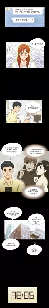 17 Couple Game Ch.0-34