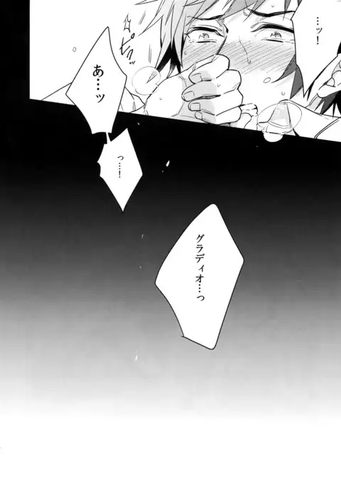 REALIZE
