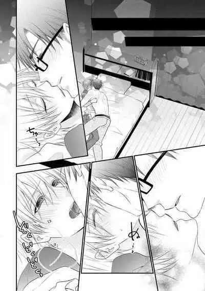 Chippai Joshi to Oppai Danshi 1-25