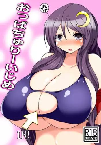 [Gensou Stomach (Taku)] Oppatchouli Ijime (Touhou Project) [Digital]