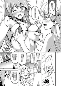 [Senpenbankashiki (DATE)] DOUBLE BIND (THE IDOLM@STER CINDERELLA GIRLS) [Chinese] [无毒汉化组] [Digital]